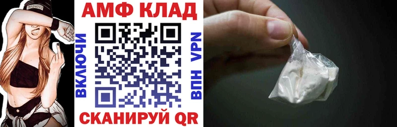 закладки  Нововоронеж  Amphetamine 98% 
