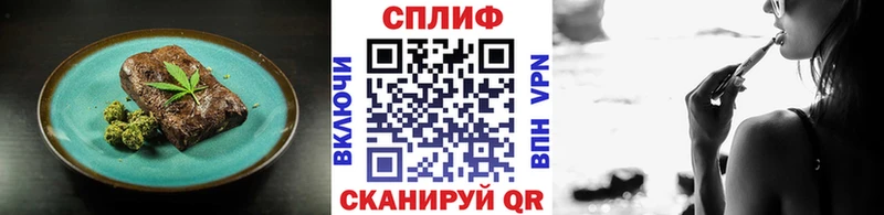 Печенье с ТГК марихуана  наркотики  Нововоронеж 