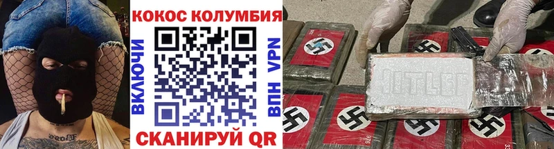 COCAIN 98% Нововоронеж