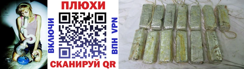ГАШ хэш  Нововоронеж 