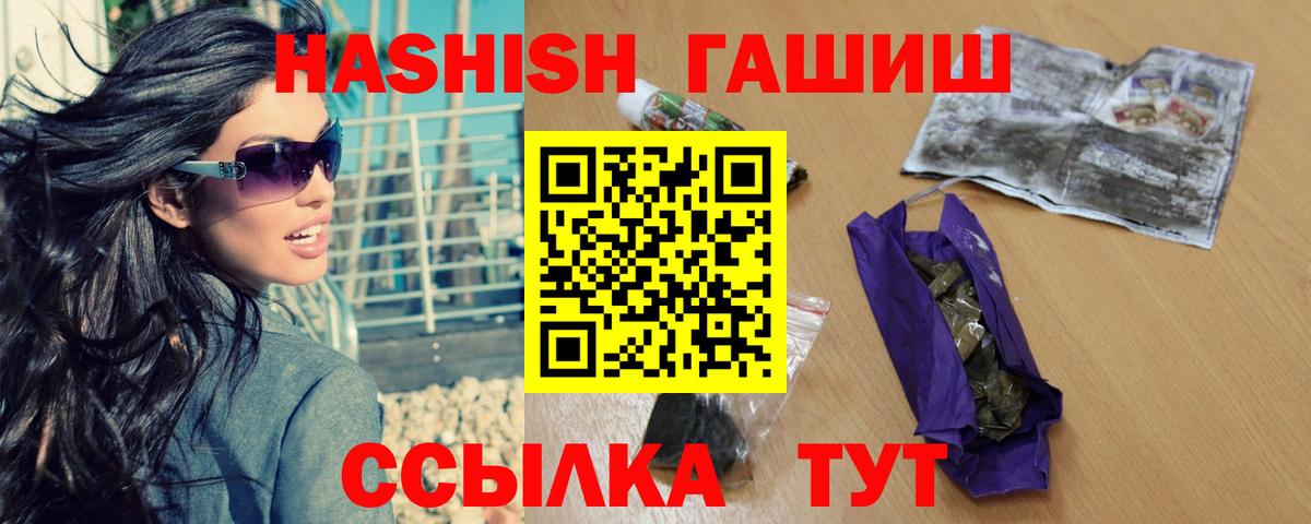 APVP СК   Вход с VPN  ГАШИШ  ЭКСТАЗИ  Нововоронеж  Меф   Конопля  Cocaine  Гашиш 