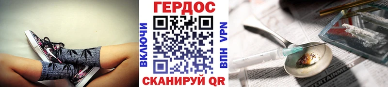 ГЕРОИН герыч  наркошоп  Нововоронеж 