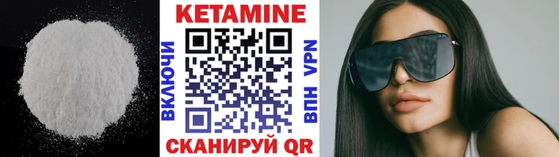 наркота  Нововоронеж  ссылка на мегу ONION  Кетамин ketamine 