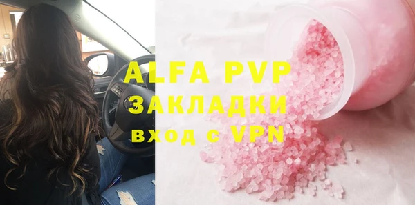твердый Кинешма