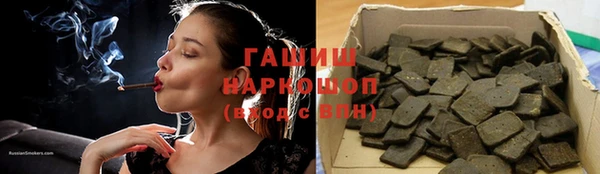 трава Карталы