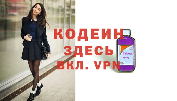 твердый Кинешма