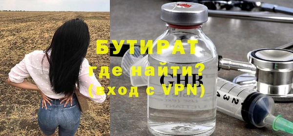 прущая мука Киренск
