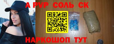 таблы Кандалакша