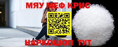 таблы Кандалакша