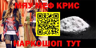 таблы Кандалакша