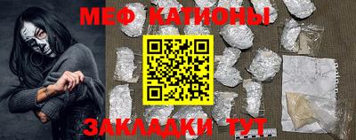 МДМА Камышлов