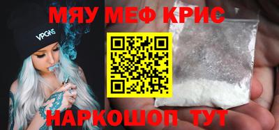 МДМА Камышлов