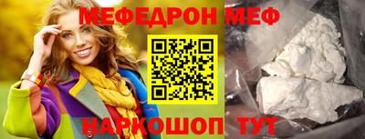 МДМА Камышлов