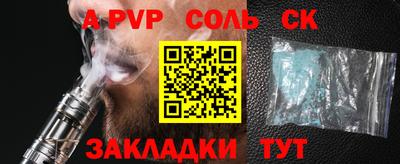 мефедрон VHQ Старая Купавна