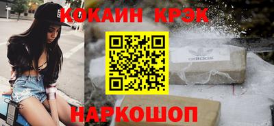 таблы Кандалакша