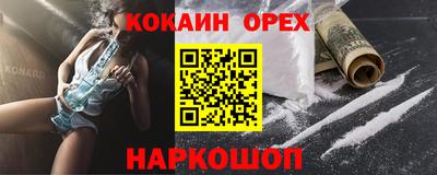 таблы Кандалакша