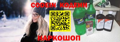 таблы Кандалакша