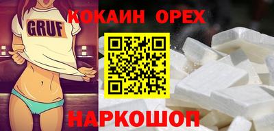 МДМА Камышлов