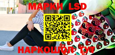 МДМА Камышлов