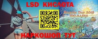 тгк Канаш