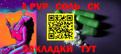 МДМА Камышлов