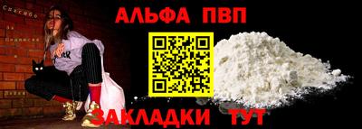таблы Кандалакша