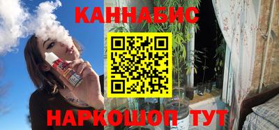 таблы Кандалакша