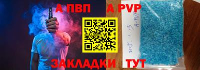 таблы Кандалакша