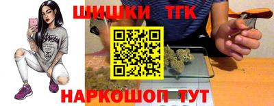 МДМА Камышлов