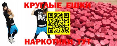 МДМА Камышлов