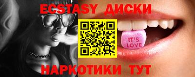 таблы Кандалакша