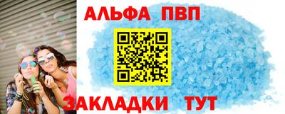 МДМА Камышлов