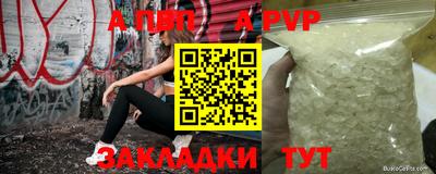 МДМА Камышлов