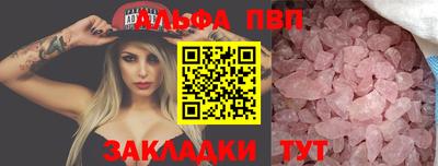 тгк Канаш