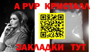 тгк Канаш