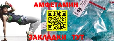 тгк Канаш