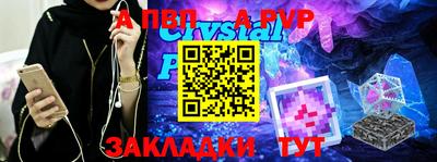 таблы Кандалакша