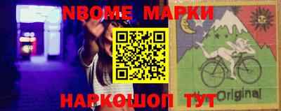 МДМА Камышлов