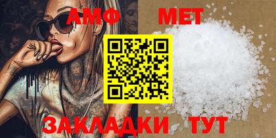 МДМА Камышлов