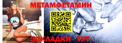 МДМА Камышлов