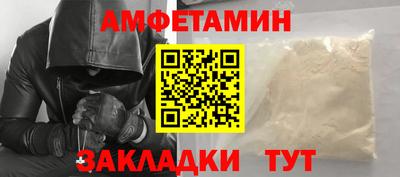 таблы Кандалакша