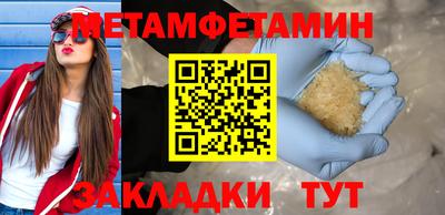 тгк Канаш