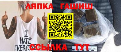 таблы Кандалакша