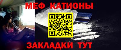МДМА Камышлов