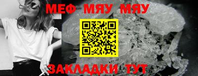 МДМА Камышлов