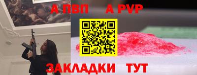 таблы Кандалакша
