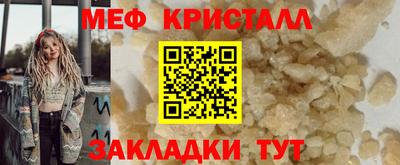 таблы Кандалакша