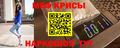 МДМА Камышлов