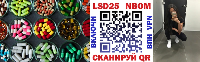 магазин продажи   Нововоронеж  LSD-25 экстази кислота 