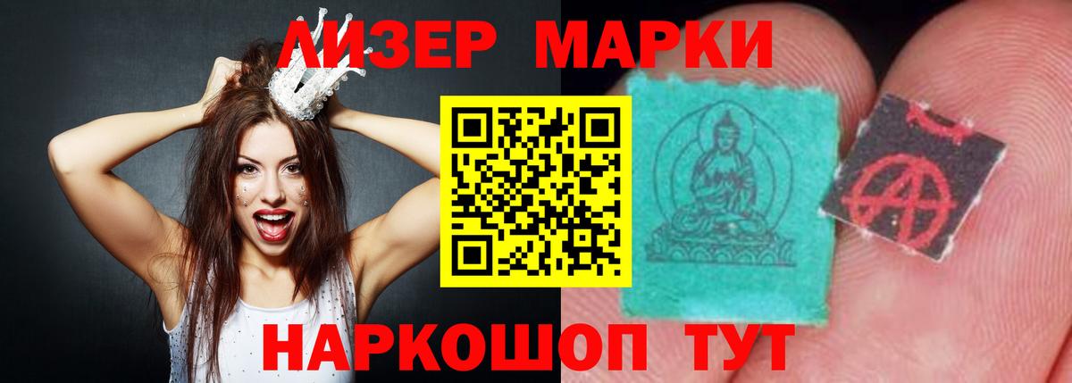 LSD-25 экстази  Вход с VPN  Нововоронеж  Лсд 25 экстази ecstasy 
